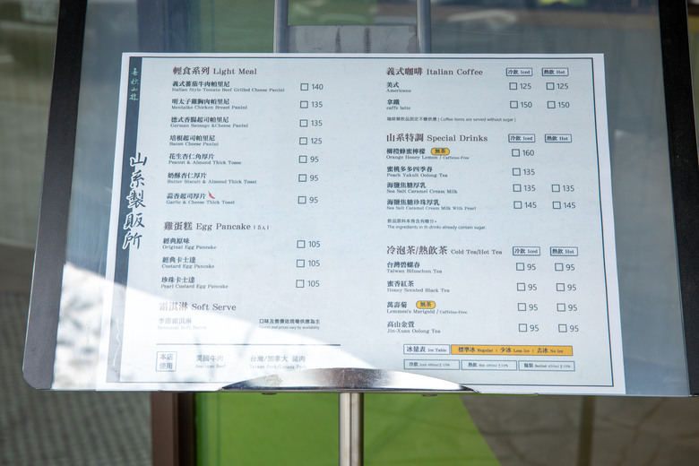 點我看大圖 在春秋交界入座,南投山林裡的食光