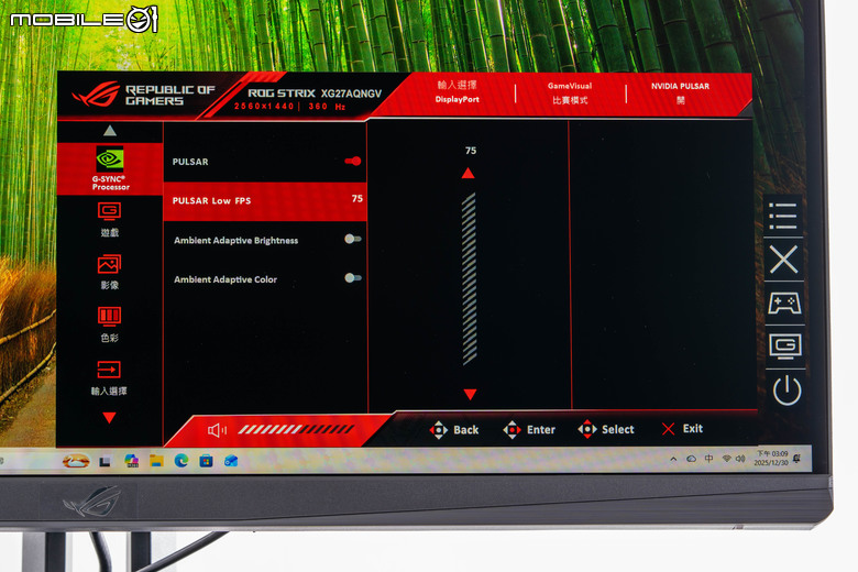 NVIDIA G-SYNC Pulsar 螢幕實戰測試 在快速移動畫面中呈現清晰細節的黑科技