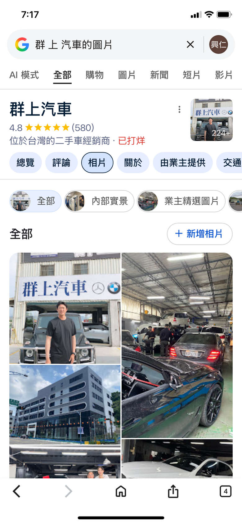 點我看大圖 3/4北科大總店長在庭上神助攻幫我11頁。「喬光汽修聯盟」在YT「絕對爆發」誠信攬客,專業「群上汽車」安裝不當零件。逼迫客人更換更多零件 ,「絕對爆發」「北科大」總店長再拍片歧視客人!!已告刑事