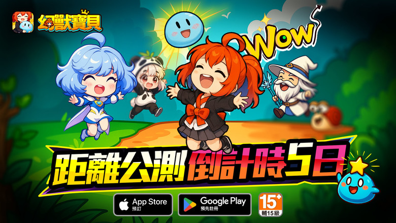 《幻獸寶貝PetGirl》 12月19日 正式上線 Live2D 魔物娘美少女放置卡牌 RPG | 登入送限定皮膚、5000抽 | 收集超過 100種萌度爆表的幻獸 熱血隊戰與家園佈置 打造幻獸派對