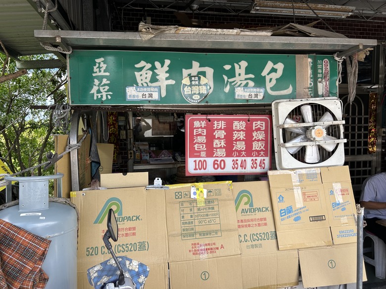 騎 訪 舊 東 線 小 站 ( 檳 榔 車 站 )