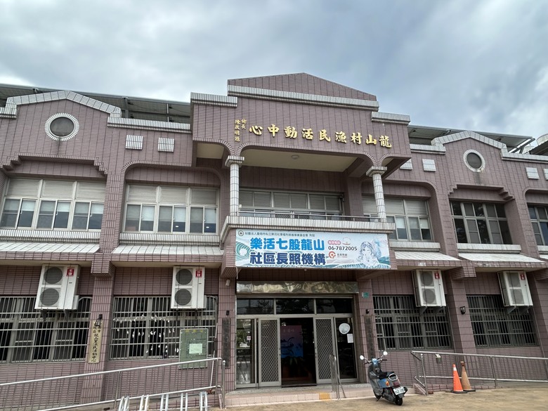 騎 向 台 灣 最 西 極 - 國 聖 燈 塔