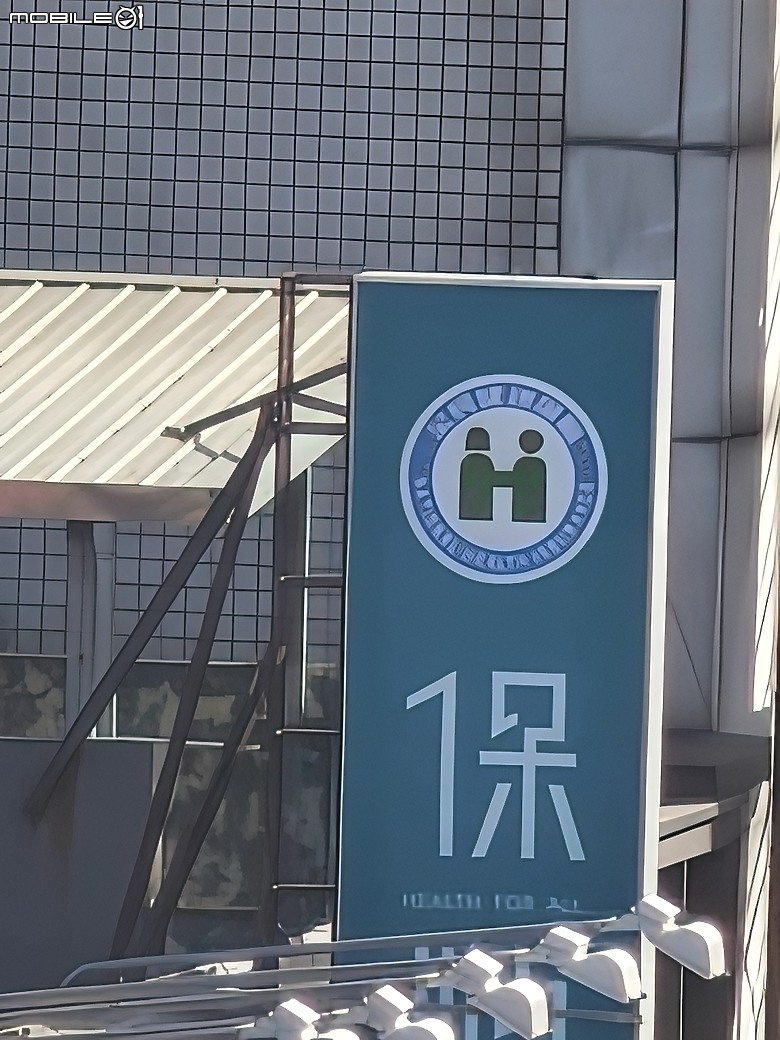 realme GT 8 Pro 體驗｜理光 GR 靈魂上身，全能旗艦闖出新路！