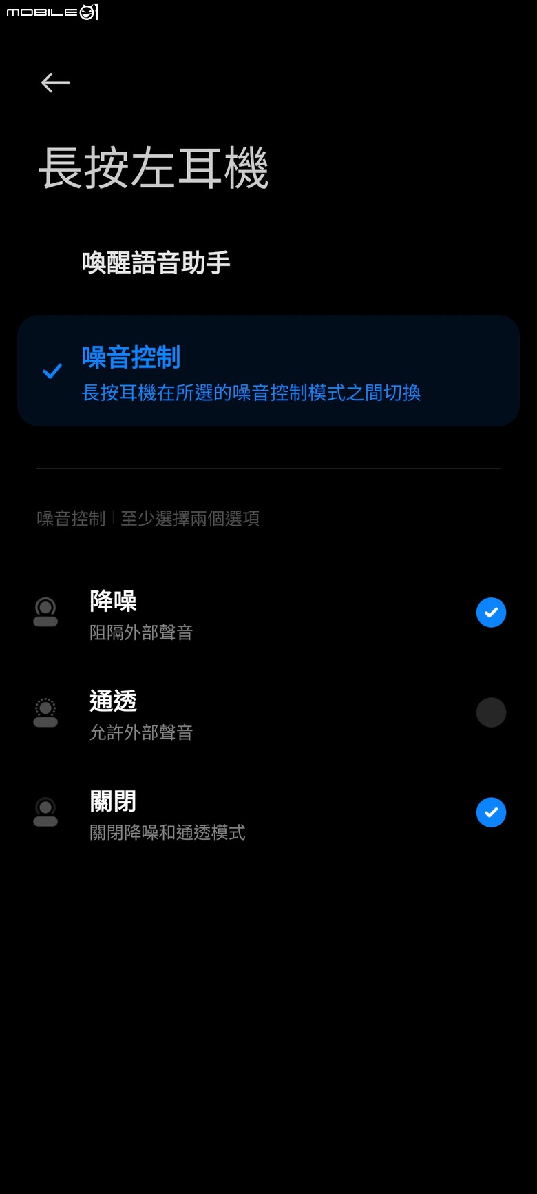 點我看大圖 【開箱+心得】REDMI Buds 6 Lite 評價:495 元平價不貴好用的入門主動降噪藍芽耳機