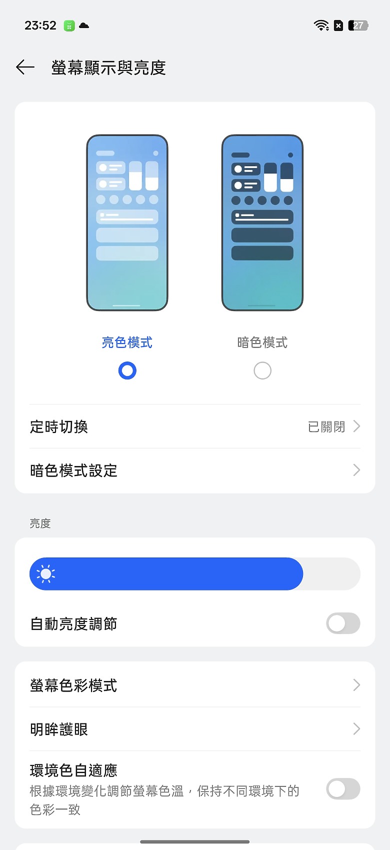 OPPO Reno15 Pro Max 體驗｜2 億畫素主鏡頭加持，實況照片玩法再升級！