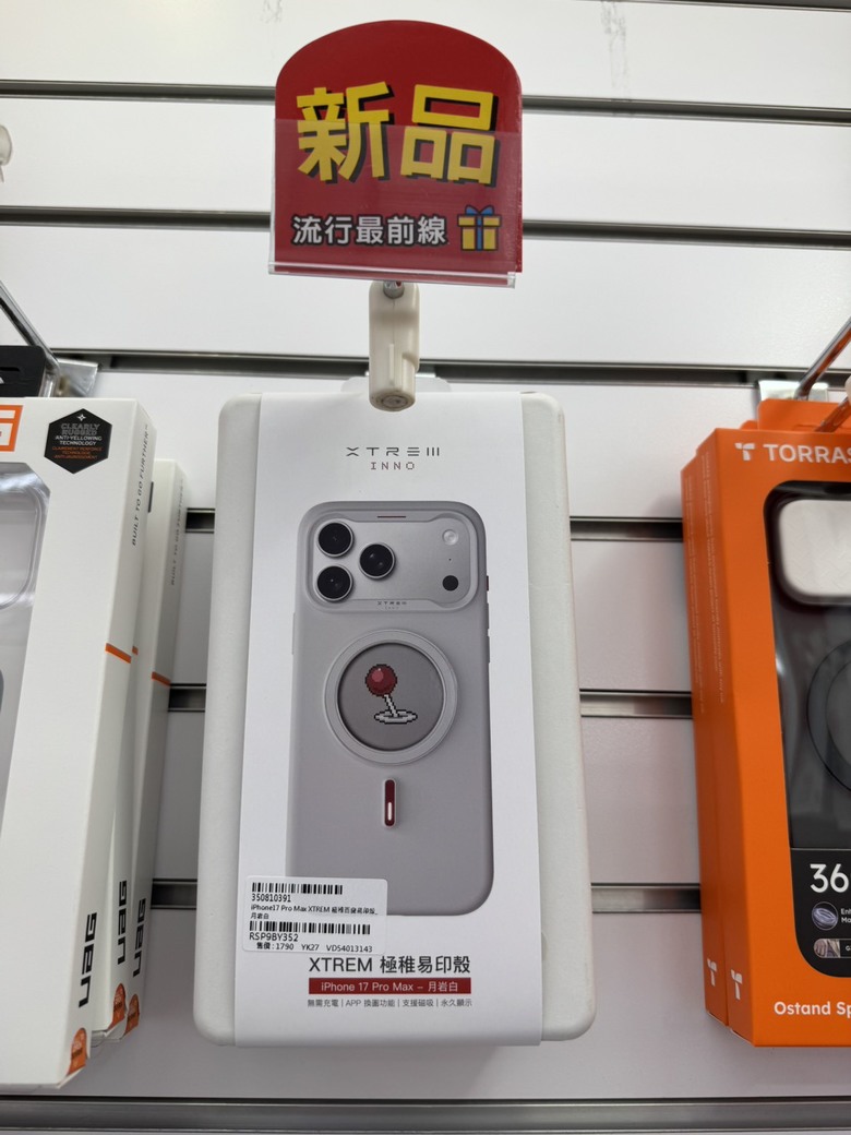 現在的手機殼 已經做到功能跟娛樂兼具了嗎?