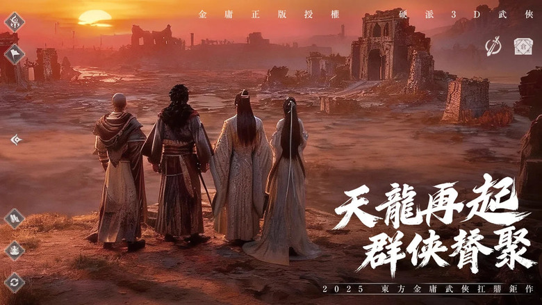 《天龍八部榮耀版》 12月12日 正式上線 金庸正版授權 經典江湖全面回歸 繼承原版玩法精髓 | 禮包碼、兌換碼、虛寶碼 | 丐幫、逍遙、天山、峨眉等十大門派 絕世神功再現江湖!寫下屬於你的俠客傳奇