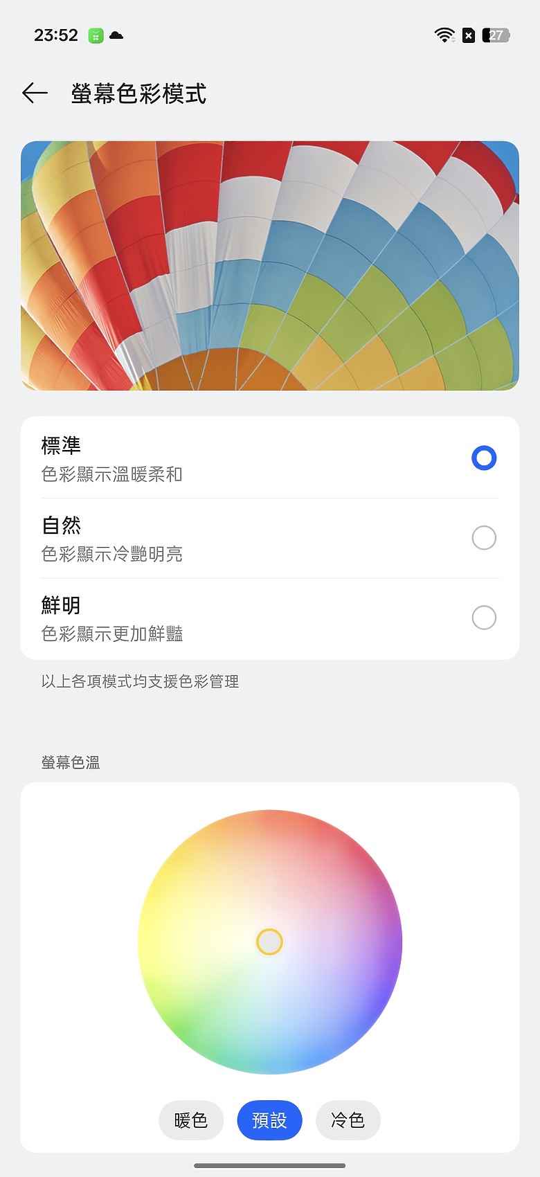 OPPO Reno15 Pro Max 體驗｜2 億畫素主鏡頭加持，實況照片玩法再升級！