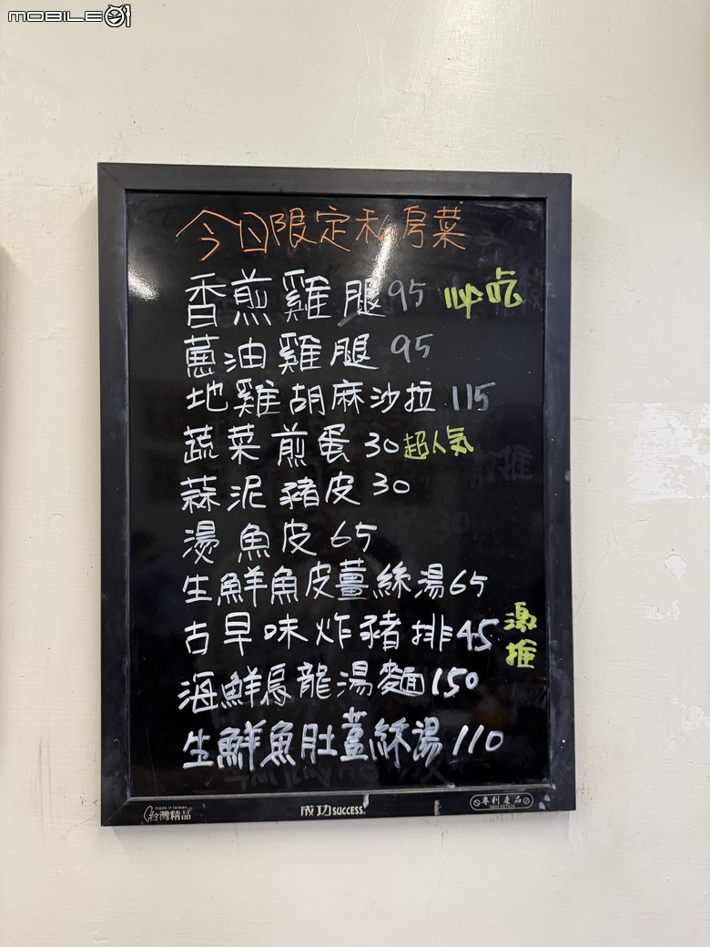 [台南] 町昌肉燥飯