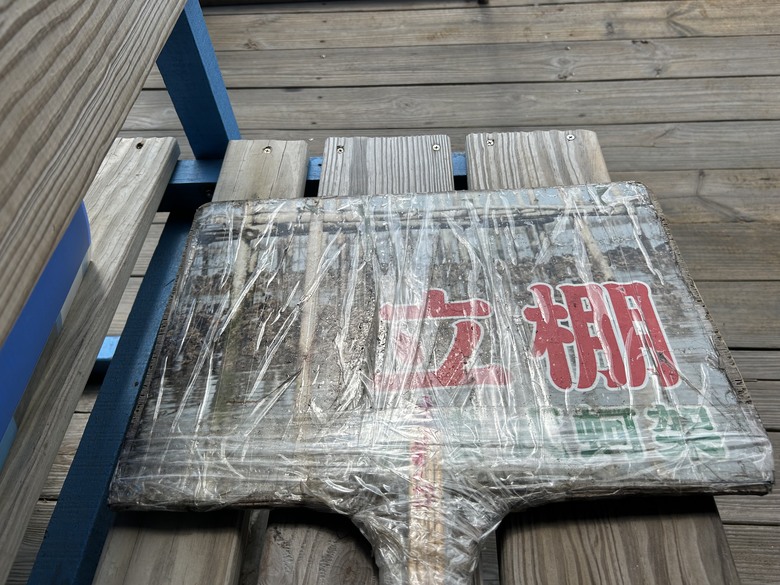 騎 向 台 灣 最 西 極 - 國 聖 燈 塔