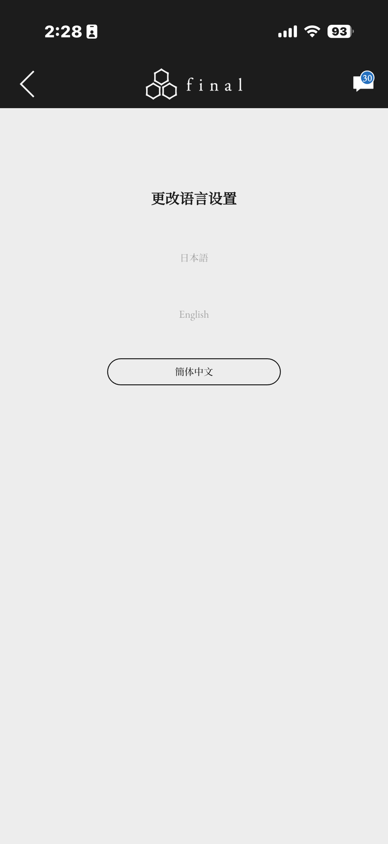 final TONALITE 試聽報告｜一款最懂你聽感的真無線藍牙耳機