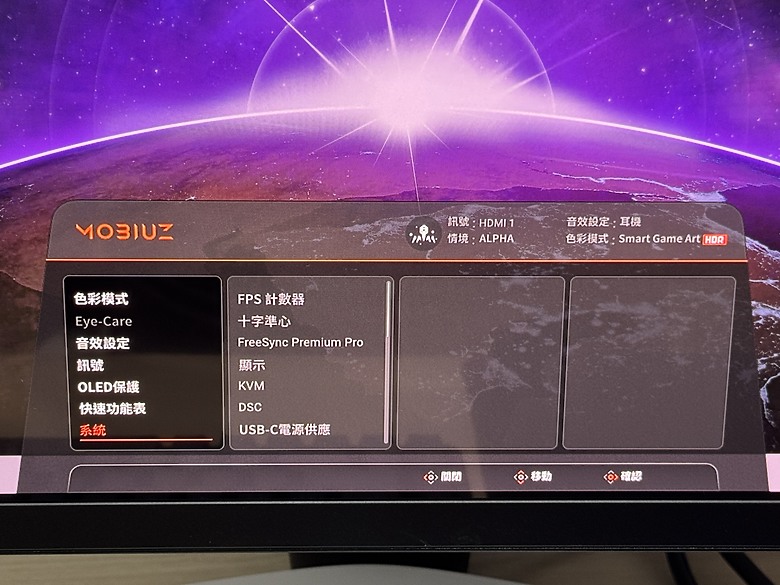 點我看大圖 電競螢幕1080P升級4K QD-OLED(EX271UZ)