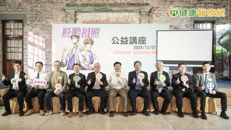 點我看大圖 肝癌治療的路上不孤單病友會集眾人之需一同發聲