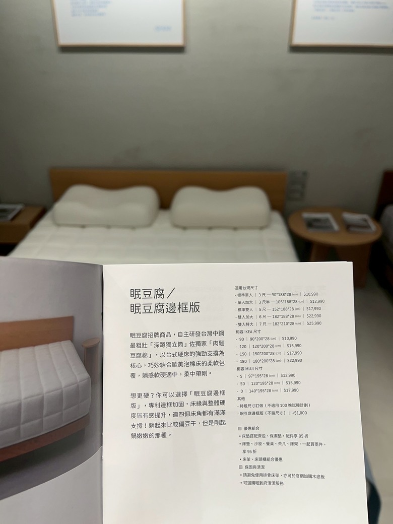 台中五間熱門床墊門市綜合分享