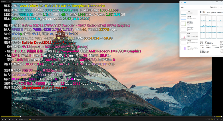 銘凡 Ai X1 Pro 370 簡單開箱文.