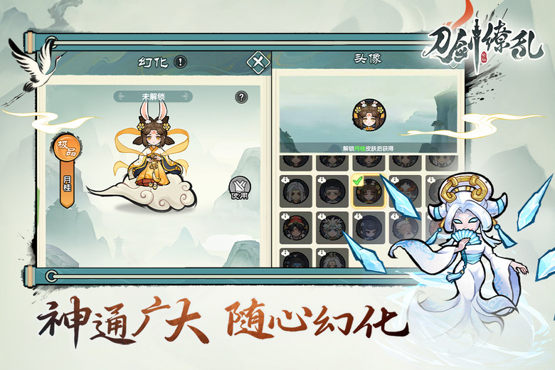 《刀劍繚亂》 12月30日 開啟測試 只煉劍不捲裝 放置掛機 輕鬆修仙 | 開局即解鎖震撼 萬劍歸宗 一劍出鞘 八荒俱滅 | 再送百連抽卡 開局必得本命神劍 直接起飛 無需爆肝 掛機也能煉劍成長