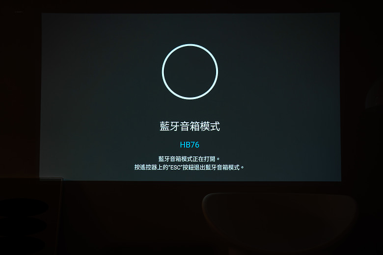 【評測】家裡最值得存在的那件科技傢俱：Epson EF-72 美學投影機