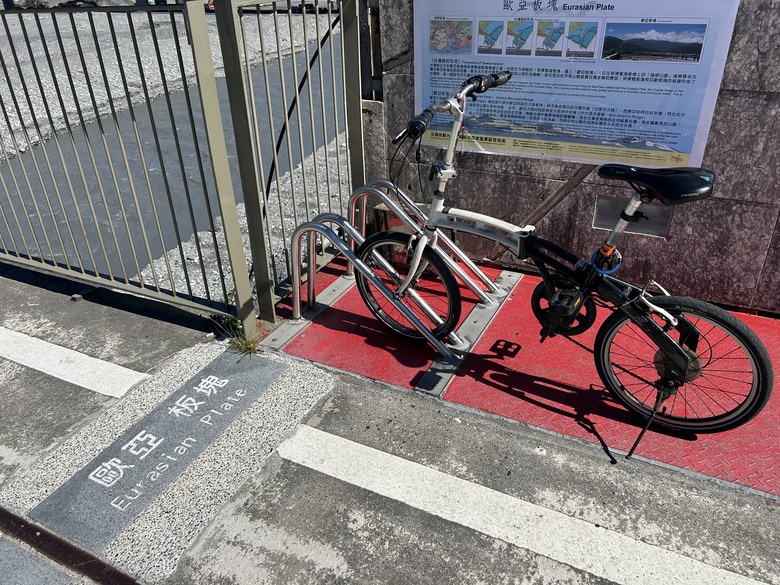 騎 遊 東 里 小 站 ( 玉 富 自 行 車 道 )