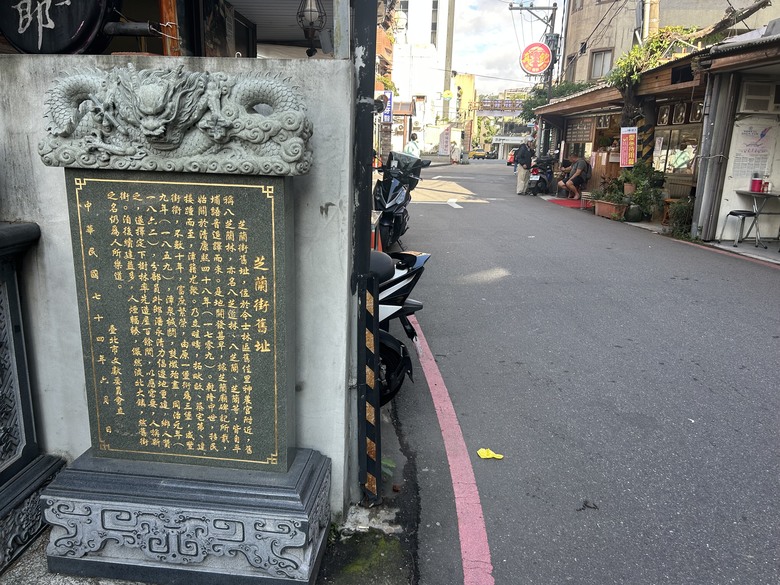 【小惡魔驫到成功】騎 單 車 遊 台 北 ( 士 林 ) 上 集