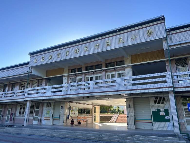 騎 遊 東 竹 小 站 ( 六 十 石 山 ) 之 旅
