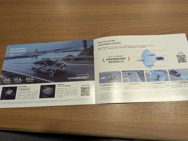 [心得]真的是空間大 配備多 Ford Territory油電版小試