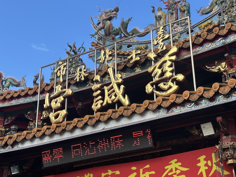 【小惡魔驫到成功】騎 單 車 遊 台 北 ( 士 林 ) 上 集