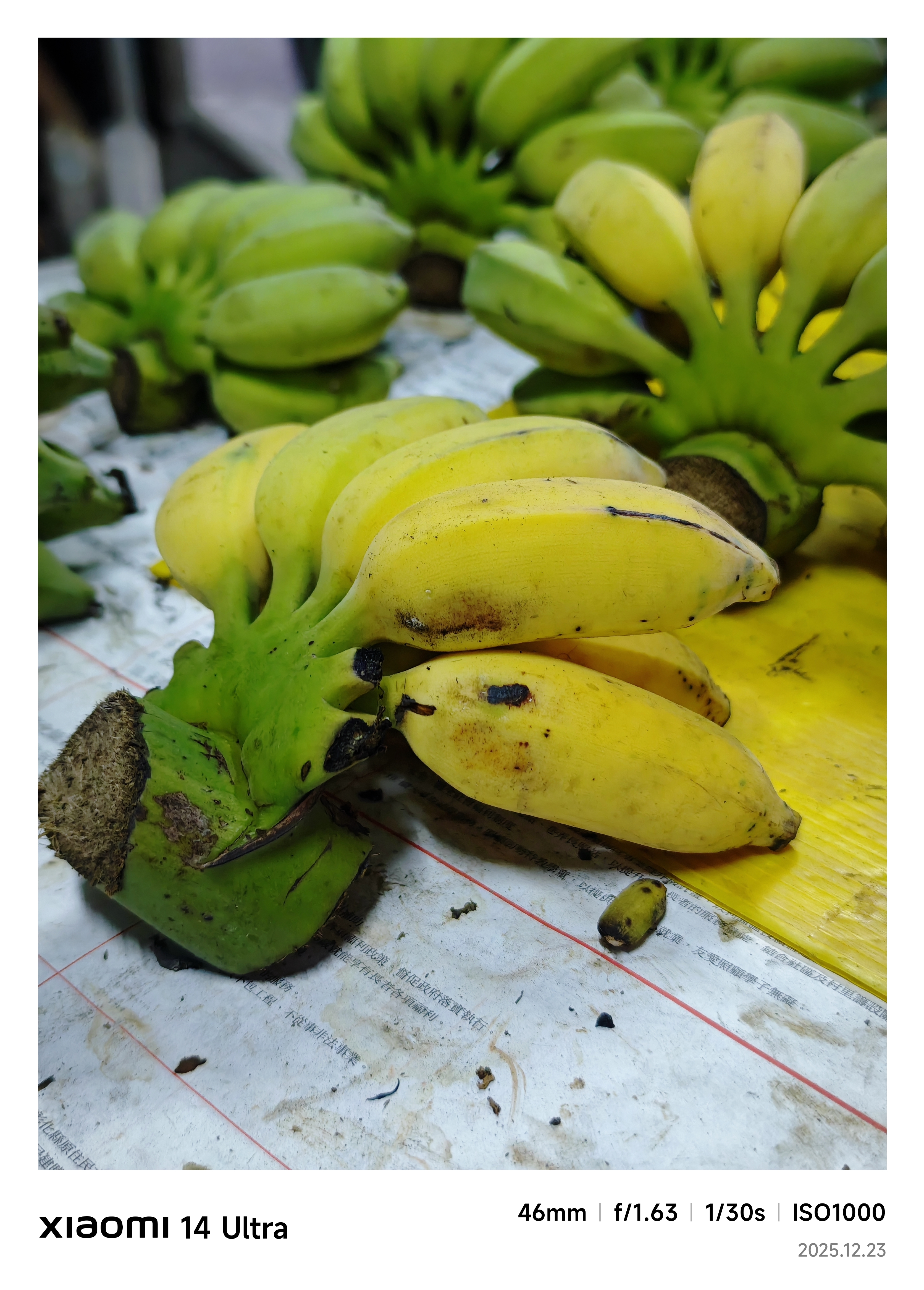 小米14U可更新3.0