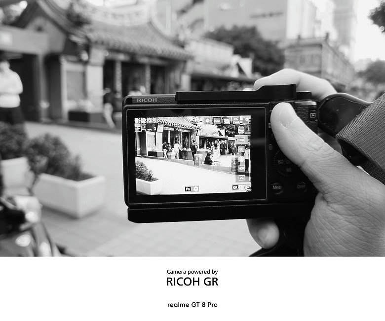 realme GT 8 Pro 體驗｜理光 GR 靈魂上身，全能旗艦闖出新路！