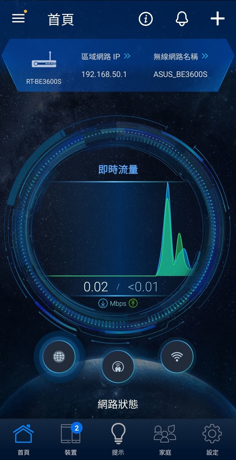WiFi 5升7 ASUS RT-BE3600S簡單開箱