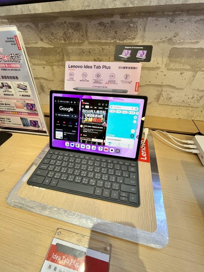 Idea Tab Pro賞機心得