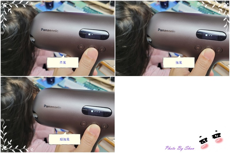 蓬然心動-偶遇Panasonic EH-NC80-T Hair Dryer 開箱體驗