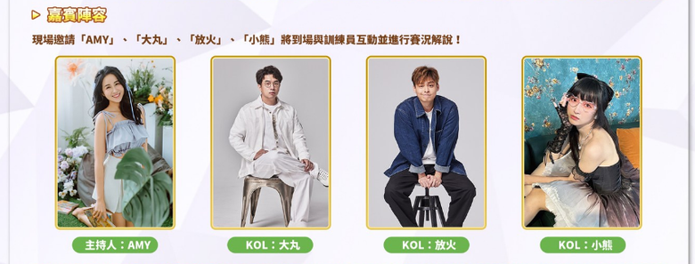 真、賭馬！賽馬娘3.5週年大賽27號最終決賽！