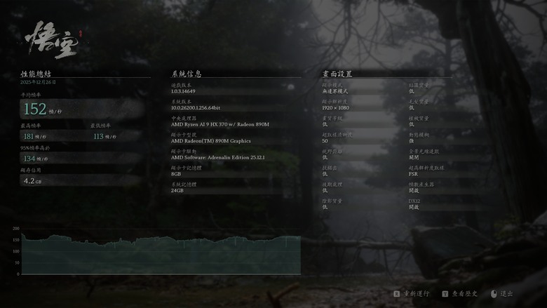 銘凡 Ai X1 Pro 370 簡單開箱文.