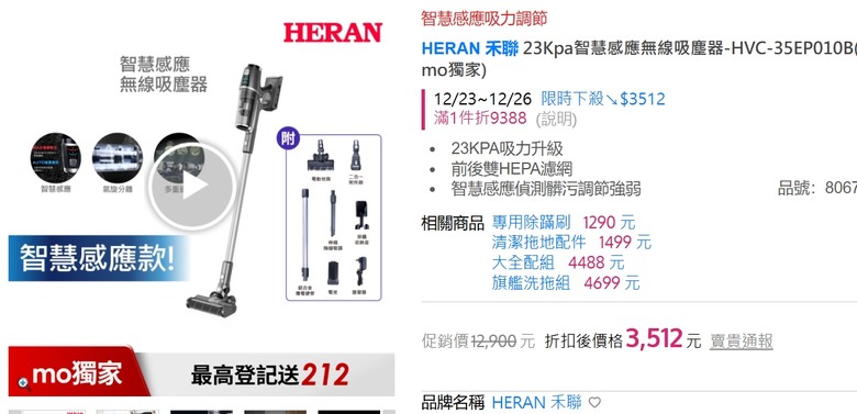 請問5千內的直立式無線吸塵器有推薦的嗎?