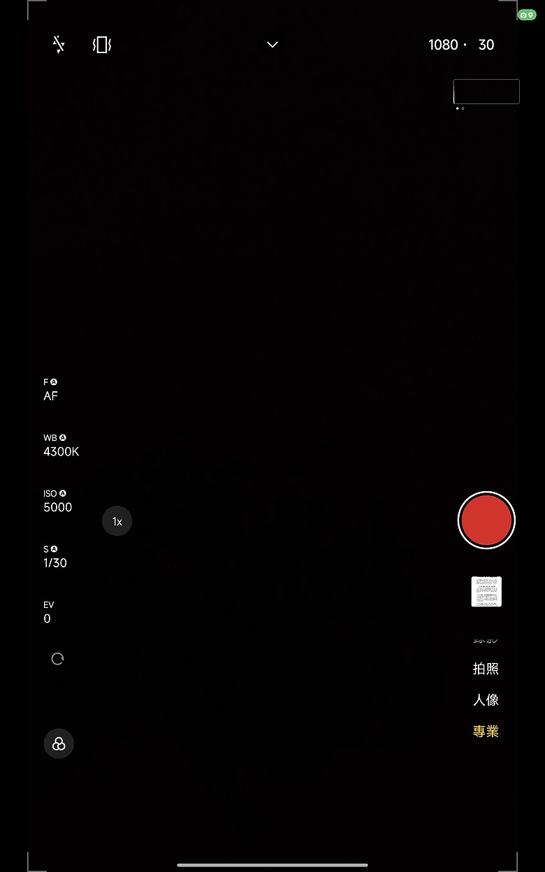小米 Xiaomi Pad Mini 體驗｜高效能、大電量兼備的 8.8 吋小平板！