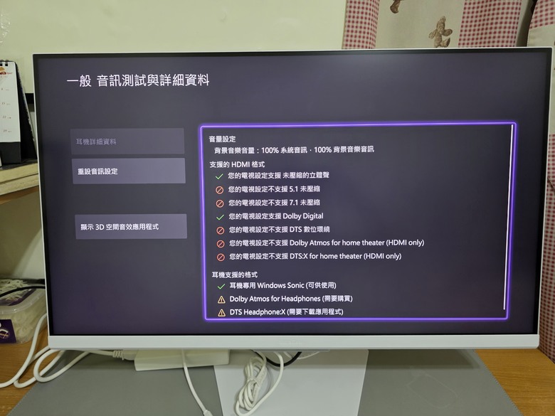 LG 32G810SA-W 4K 144Hz開箱