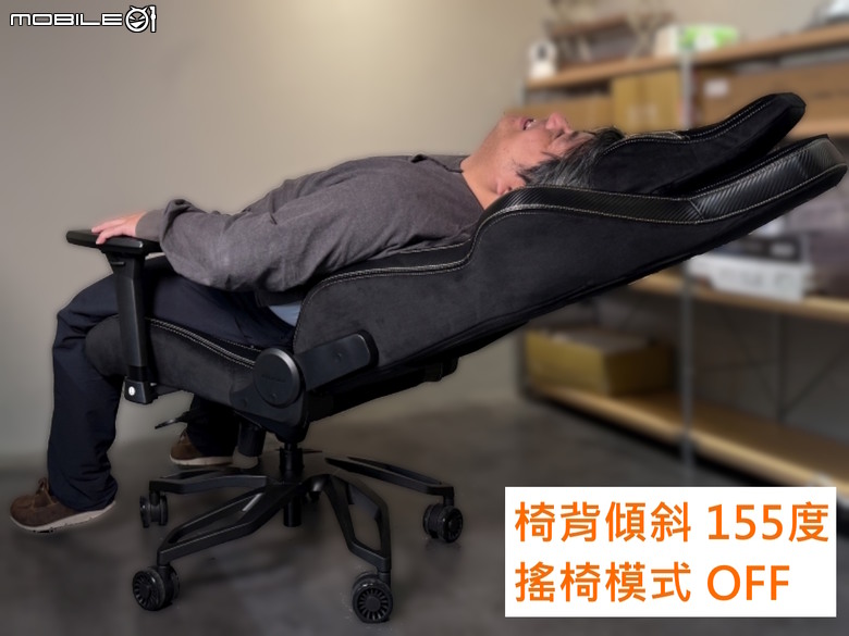 泰坦帝王繼承者 COUGAR TITAN PRO V2 電競椅