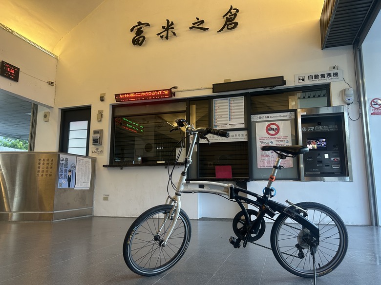 騎 遊 東 竹 小 站 ( 六 十 石 山 ) 之 旅