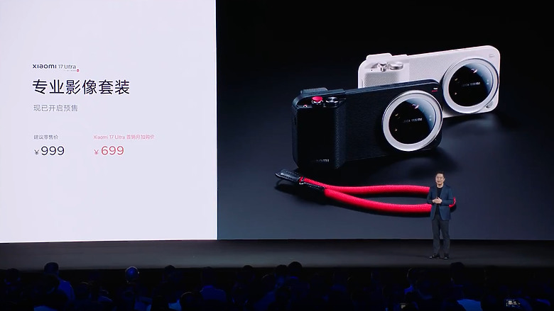 小米 17 Ultra 正式發表｜1 吋大底+連續光學變焦，影像旗艦再進化！