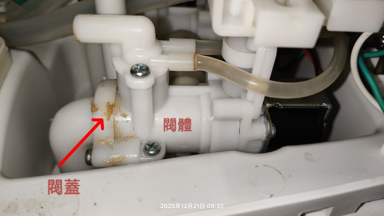 德瑞克C656NA免治坐墊維修問題(已解決！）