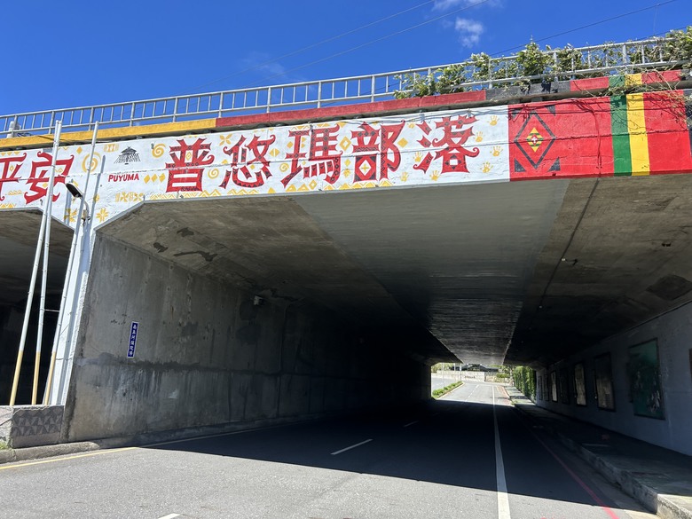 騎 訪 舊 東 線 小 站 ( 檳 榔 車 站 )