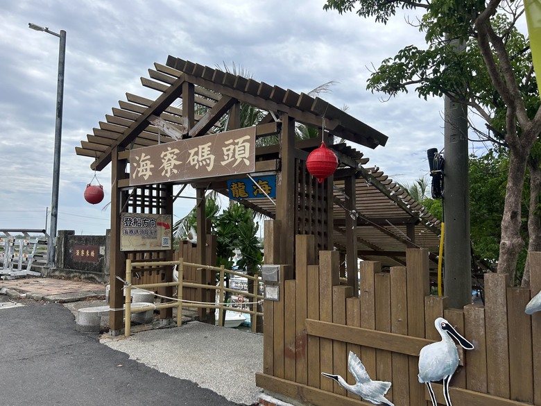 騎 向 台 灣 最 西 極 - 國 聖 燈 塔
