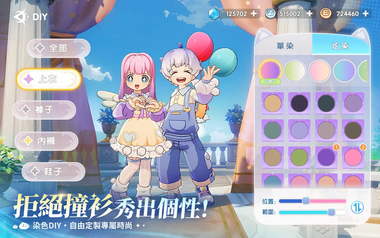 《RO仙境傳説:世界之旅》12月11日 正式啟動限量封測「燃心終測」 首款大世界RO 全新冒險由你定義 | 超大地圖自由探索、奇遇寶箱滿地都是驚喜 技能免費洗點、精煉不掉級 打造最強流派超無痛