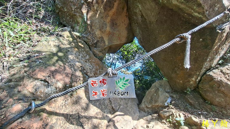 [2025 微笑山線] 北部三大岩場之 筆架連峰縱走