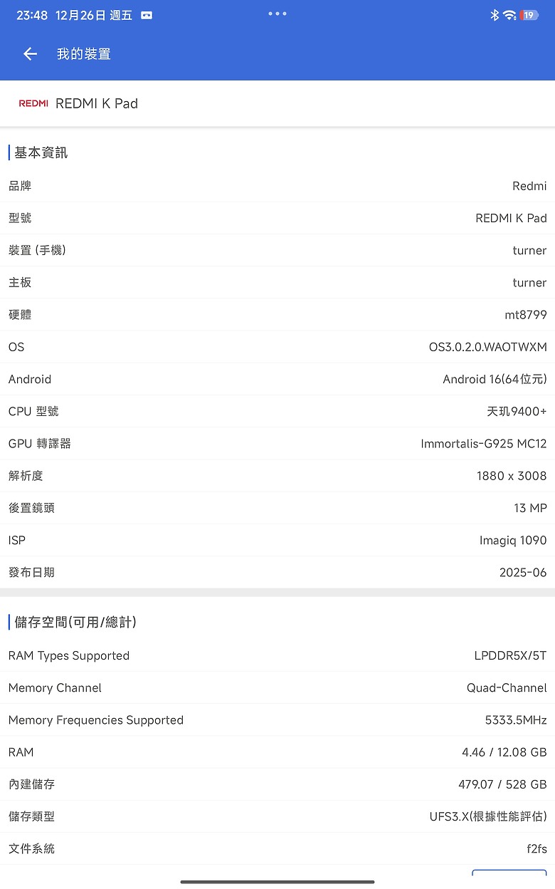 小米 Xiaomi Pad Mini 體驗｜高效能、大電量兼備的 8.8 吋小平板！