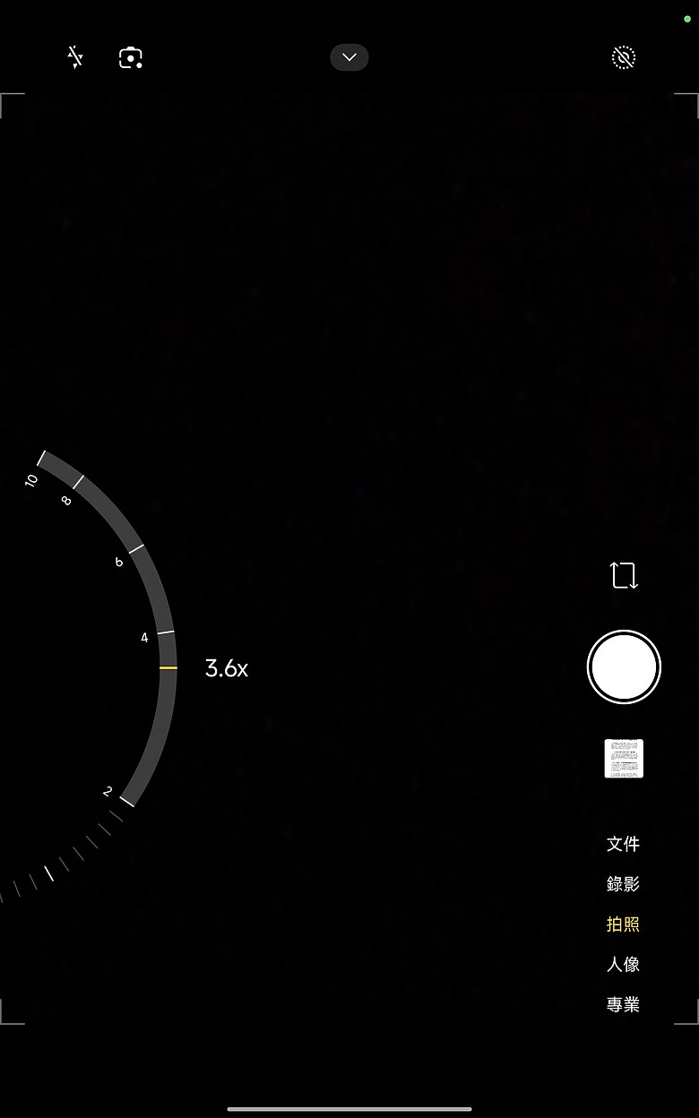 小米 Xiaomi Pad Mini 體驗｜高效能、大電量兼備的 8.8 吋小平板！