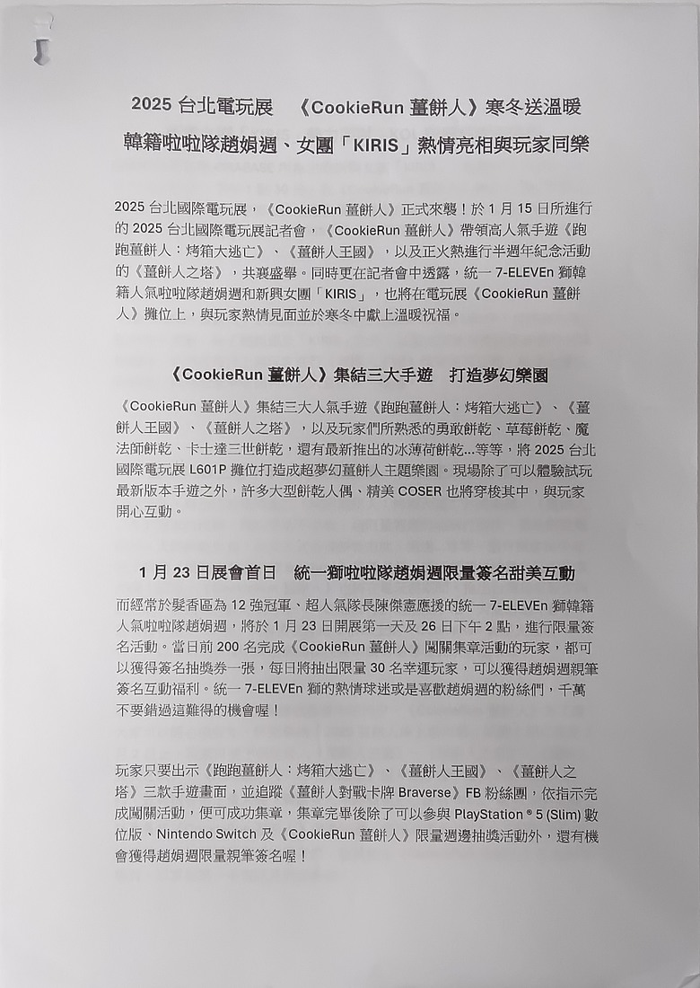 小米 Xiaomi Pad Mini 體驗｜高效能、大電量兼備的 8.8 吋小平板！