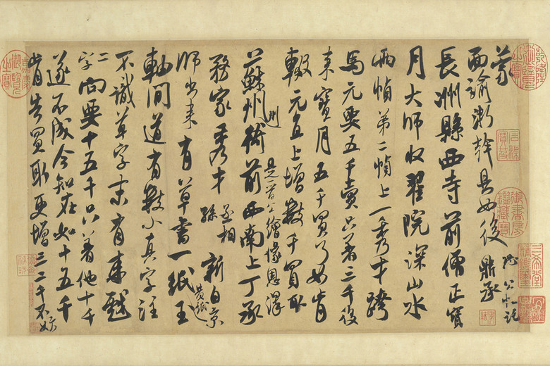 千年神遇—北宋西園雅集