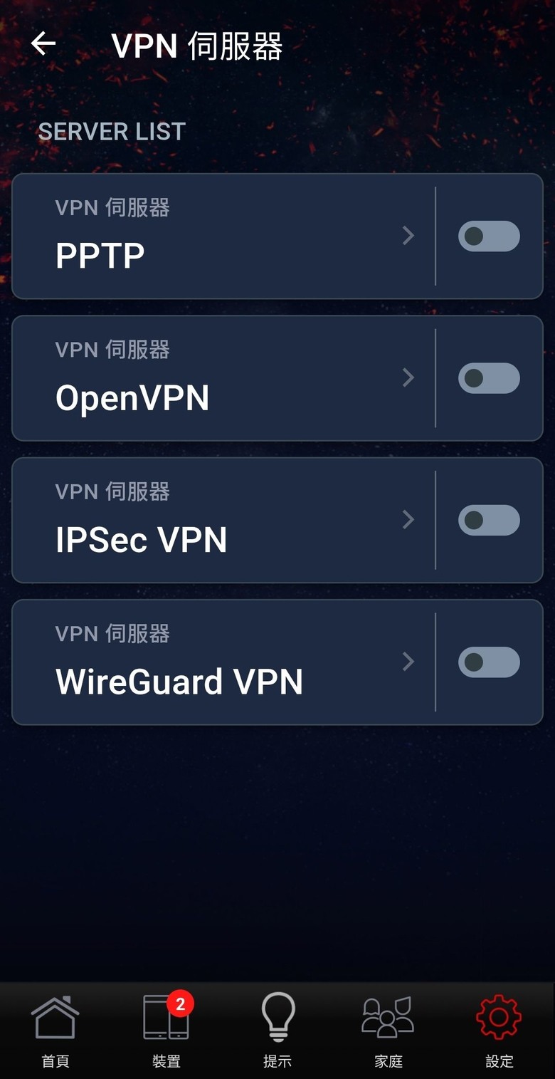 WiFi 5升7 ASUS RT-BE3600S簡單開箱
