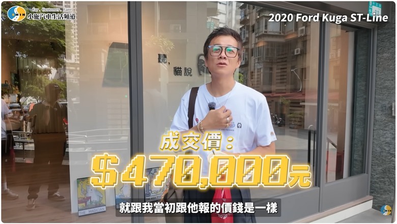 Ford過往案例歷歷在目，你確定有那個心臟衝第一批？